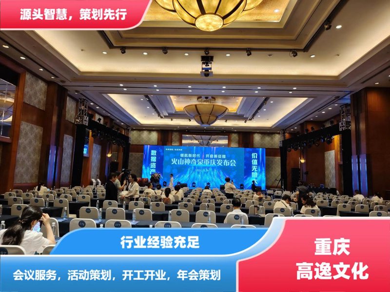 品牌全案策划如何引领企业走向成功之路