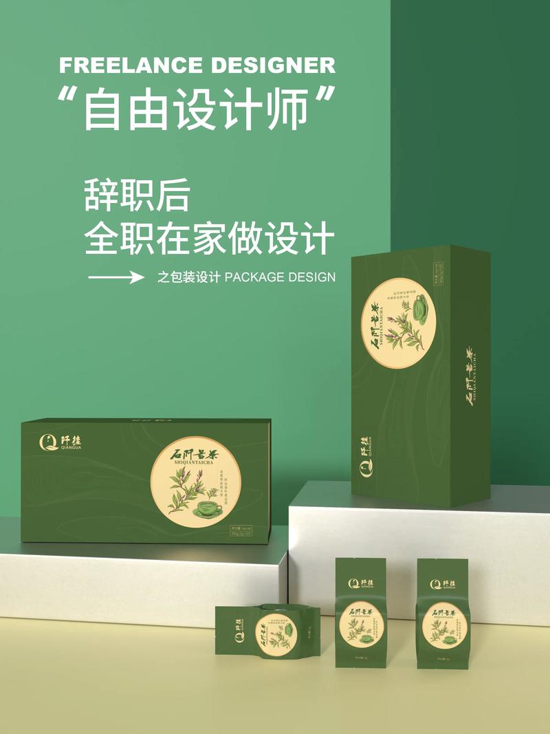 企业画册设计：展现品牌魅力的艺术