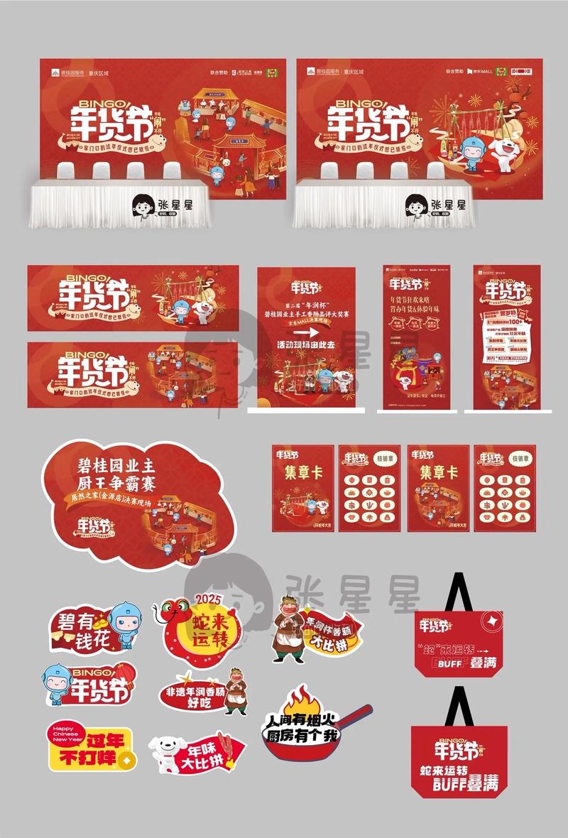如何挑选出最适合您的深圳广告公司