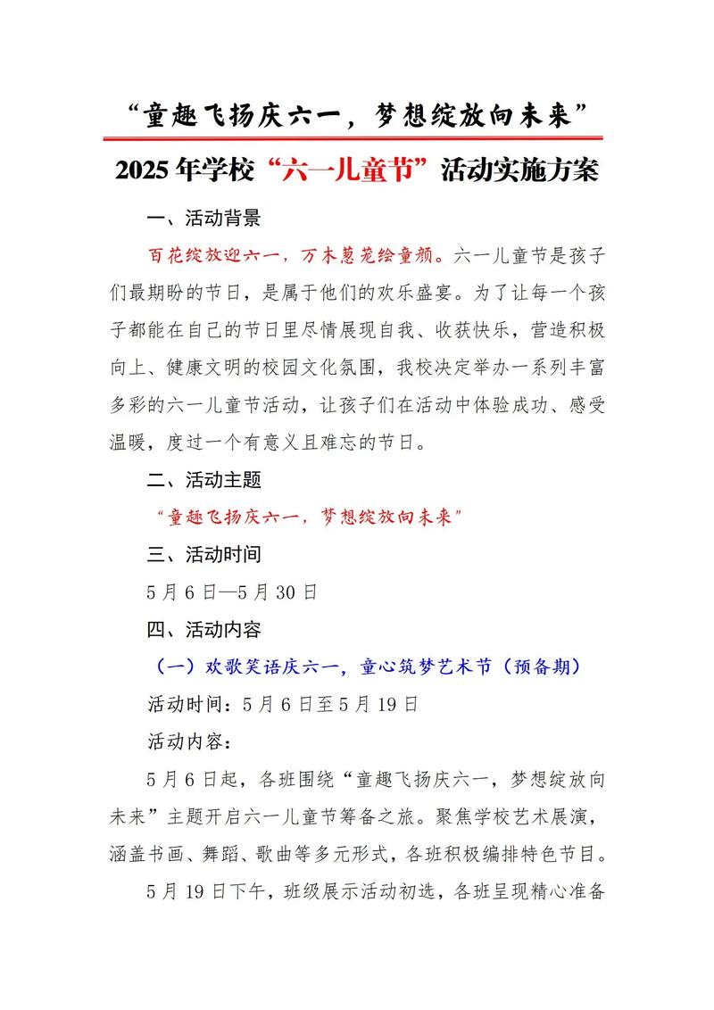 户外广告投放